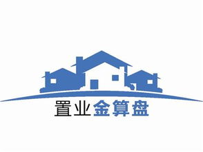 二手房交易中的“隐形省流” 专业代办是如何提升效率的？
