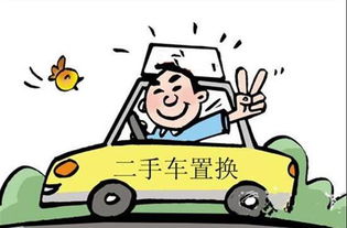 宁夏润众大众代办过户手续指南 安心便捷的选择