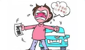 二手车过户费谁出？代办过户手续全解析