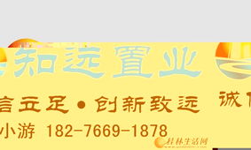 穿山公园旁精装三房，包过户送车位，置业首选一步到位