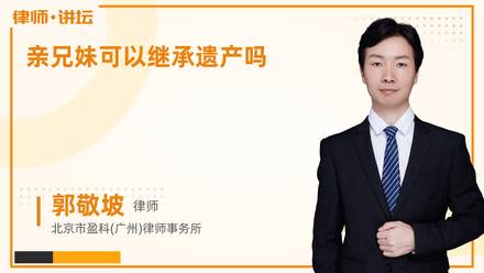 继承遗产后多长时间可以办理过户手续？代办过户手续流程与注意事项全解析
