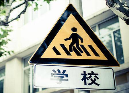 欣禧湾置业指南 嘉兴南湖区购学区房必读！五大陷阱与无优代办过户全解析