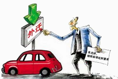 卖二手车时如何避开陷阱？代办过户手续注意事项全解析