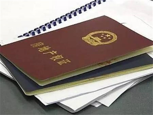 一文搞懂“一手更名”与代办过户手续的含义和风险