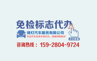 成都二手车过户代办指南 费用与流程简析