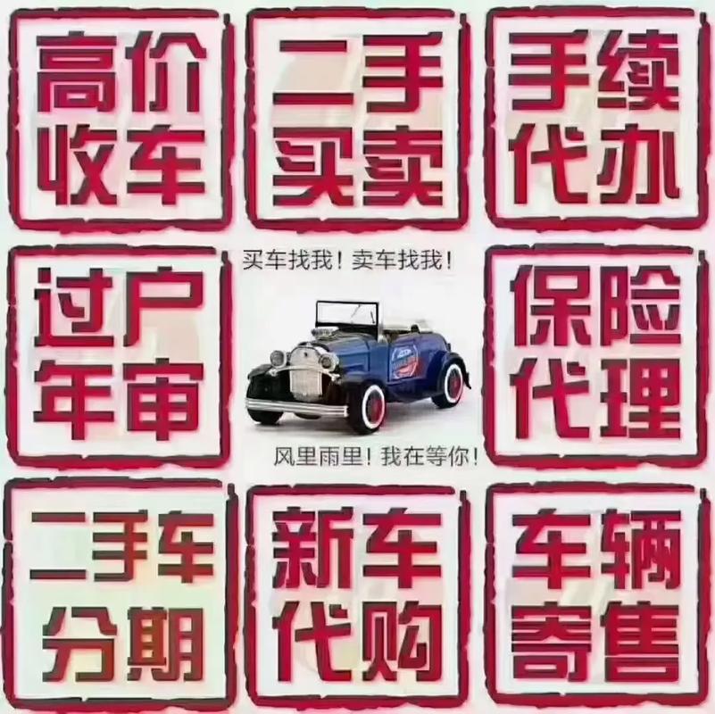过户代购况精品没有事故费用遥远车辆最新到店11年加长小康车保险
