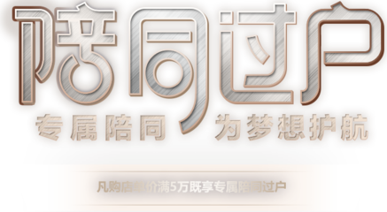 鱼爪陪同过户_工商变更手续陪同服务_工商变更手续代办